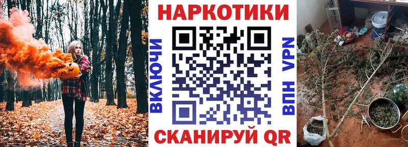 Наркошоп купить Alpha PVP  Каннабис  Меф  LSD-25  ГАШ  Чкаловск