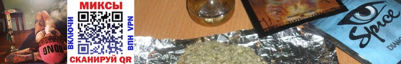 БУТИРАТ GHB Купить закладки Чкаловск