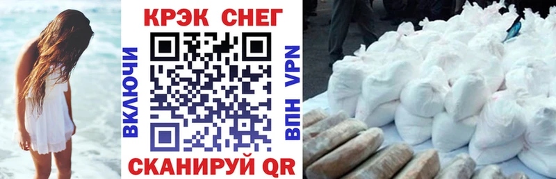 Купить закладки  Чкаловск  Cocaine VHQ 