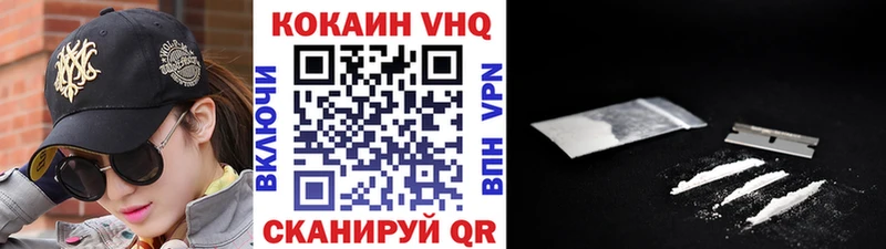КОКАИН Fish Scale Чкаловск