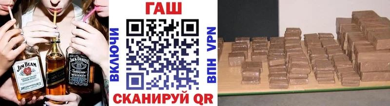 ГАШ hashish Чкаловск