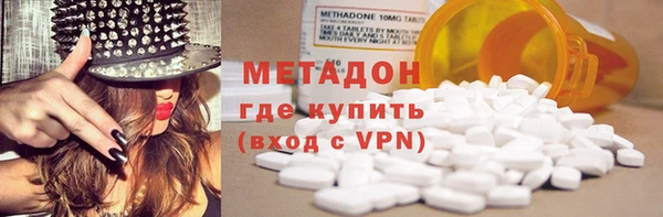 скорость Дмитровск
