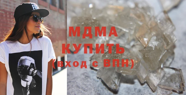 меф Дмитриев