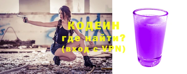 MESCALINE Елабуга