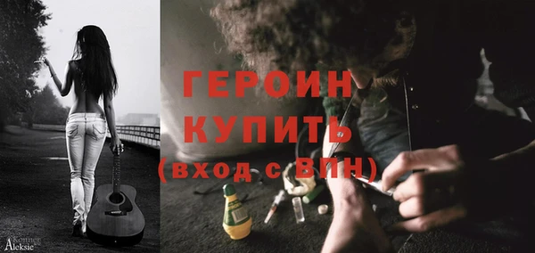 MESCALINE Елабуга