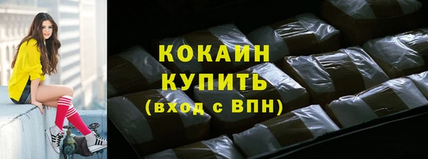скорость Дмитровск
