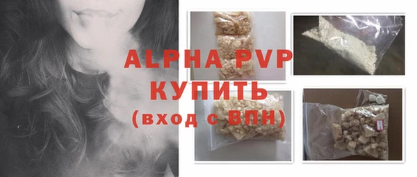 MESCALINE Елабуга