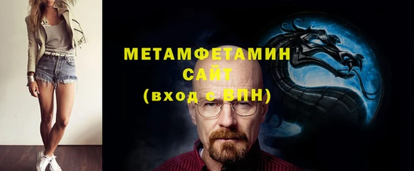 скорость Дмитровск