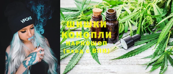 MESCALINE Елабуга
