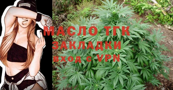 MESCALINE Елабуга