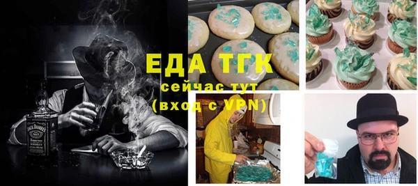 MESCALINE Елабуга