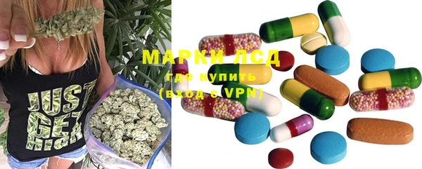 MESCALINE Елабуга