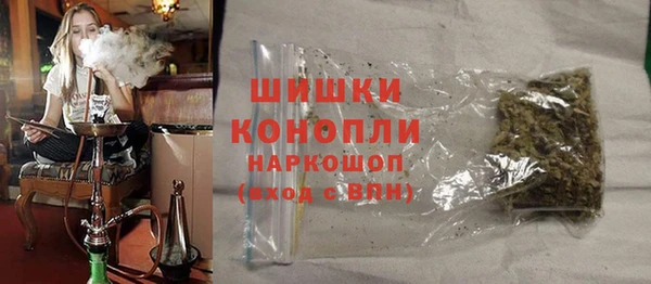 марихуана Ельня