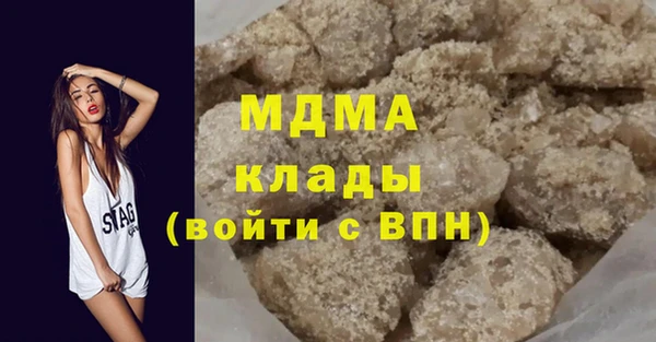 ПСИЛОЦИБИНОВЫЕ ГРИБЫ Дмитров