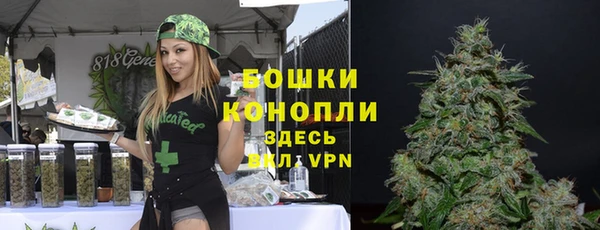 марихуана Ельня