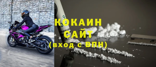 MESCALINE Елабуга