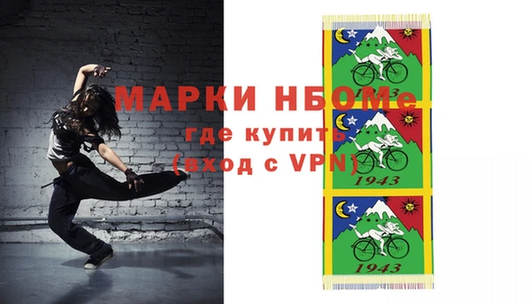 ПСИЛОЦИБИНОВЫЕ ГРИБЫ Дмитров