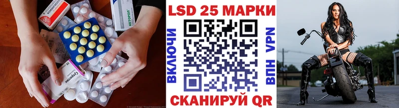 ЛСД экстази кислота  Купить где  Чкаловск 