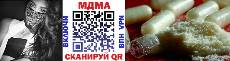 Купить  Чкаловск  МДМА кристаллы 