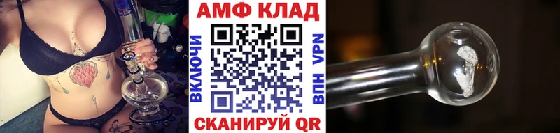 Метамфетамин Декстрометамфетамин 99.9%  Купить  Чкаловск 