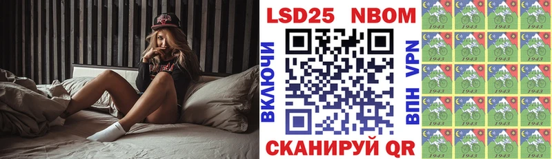 Марки NBOMe 1,5мг  Купить  Чкаловск 